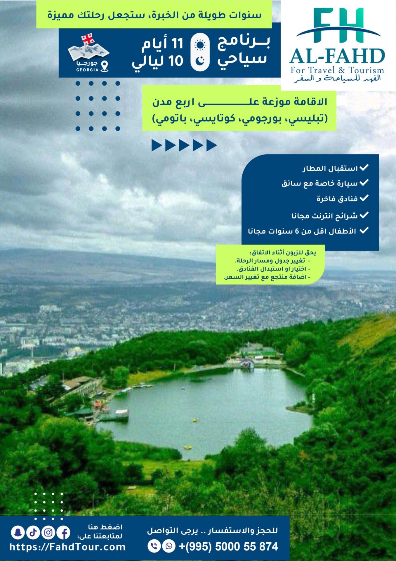 11 Days 10 N scaled scaled