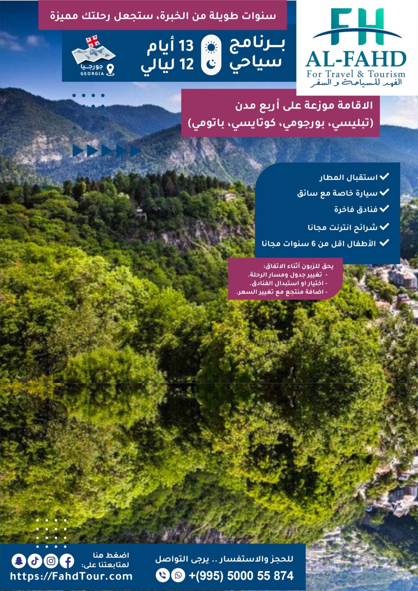 13 Days 12 N scaled scaled