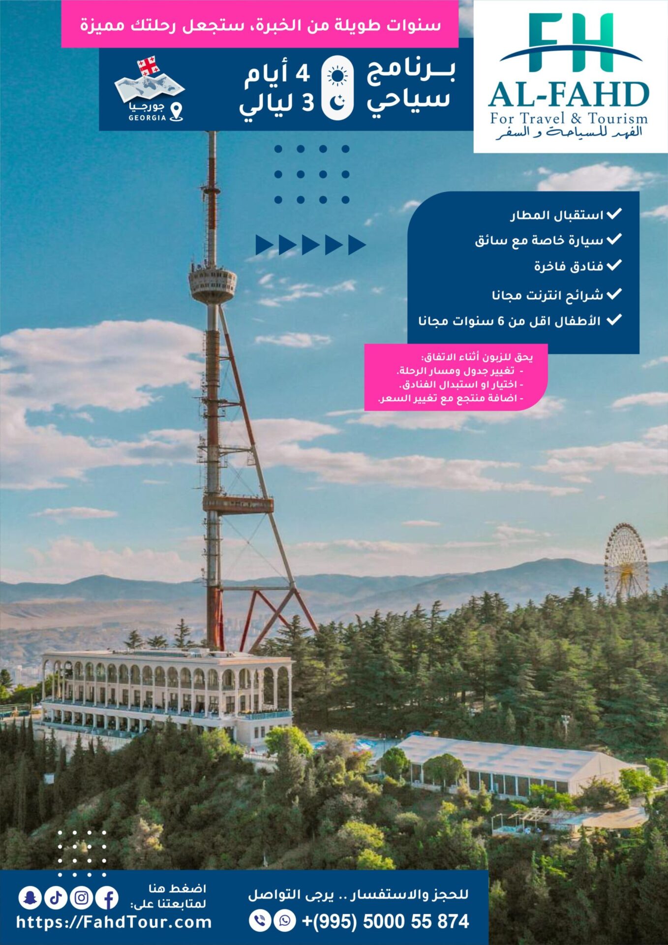 4 Days 3 N scaled scaled