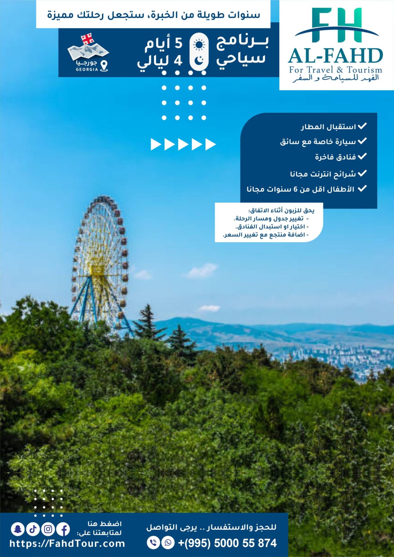 5 Days 4 N scaled scaled