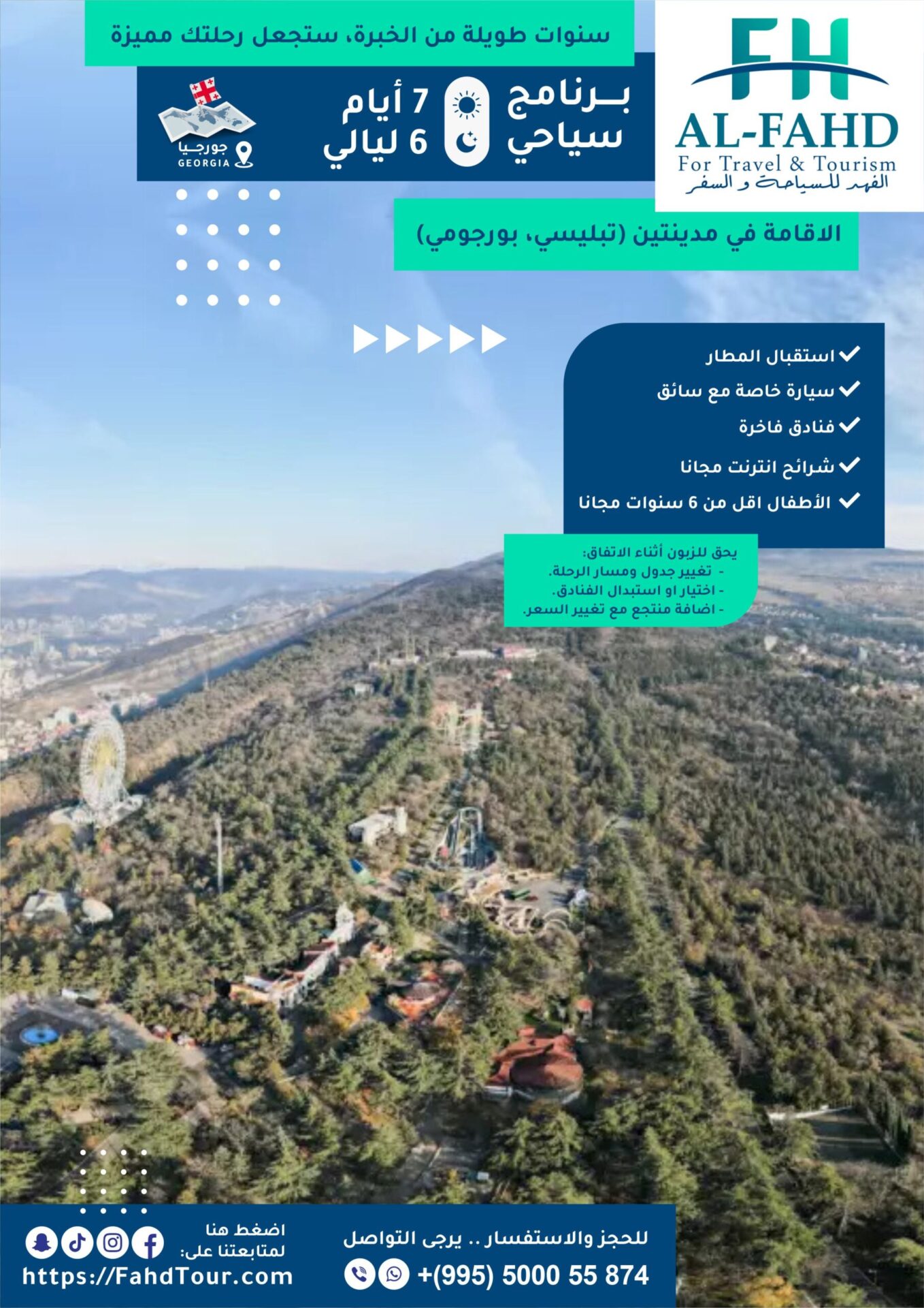 7 Days 6 N scaled scaled